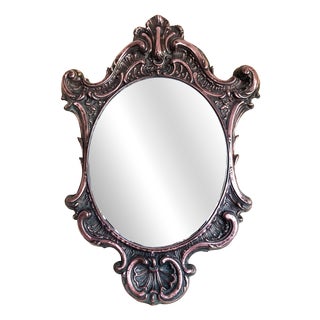 Vintage Decorative Mirror in Copper Frame, 1960s For Sale