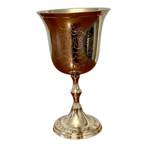 Vintage Silver-Plated Kiddush Cup – Hebrew Borei Pri HaGafen Inscription – Grapevine Motif – Judaica Goblet