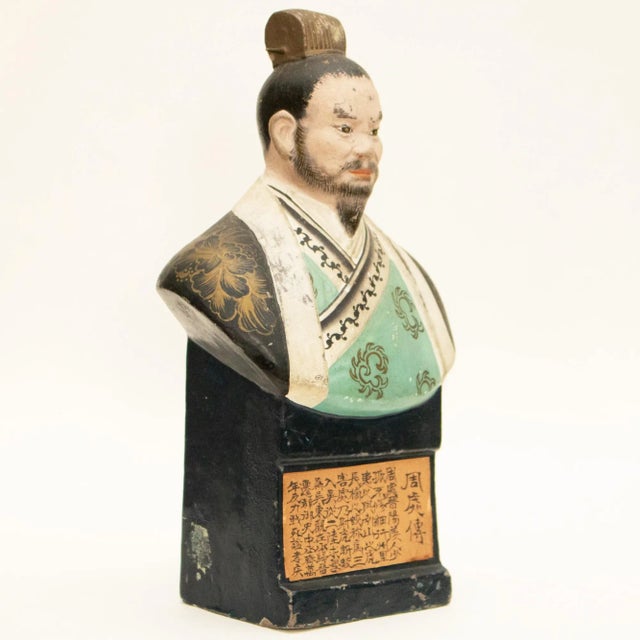 Meiji to Shōwa Era Japanese Ceramic Bust For Sale - Image 9 of 12