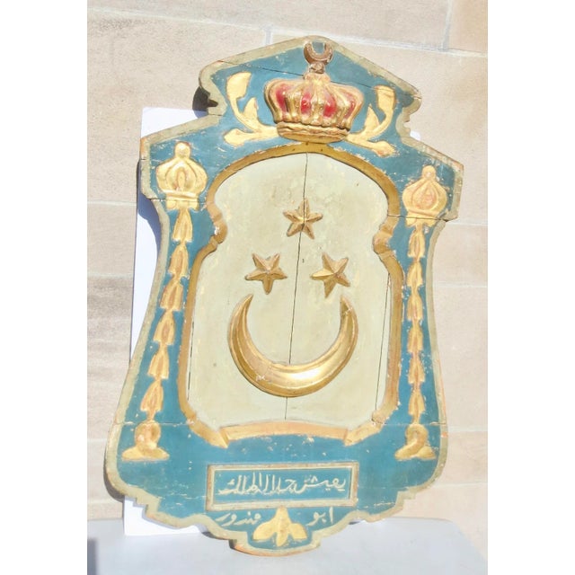 A beautiful Egyptian Cartouche Sign for the support of King Farouk I ( 1936-52) was Mounted on the outside of the house to...