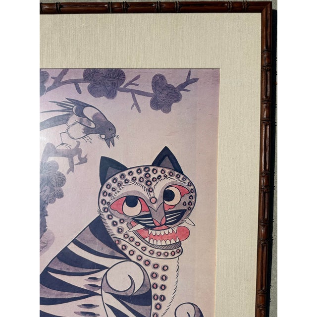1980s Rare Vintage Korean Folk Art Good Luck Tiger Zo Zayong Emillle Museum Print, Framed For Sale In San Diego - Image 6 of 12