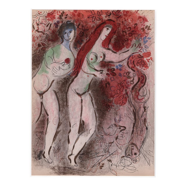 Marc Chagall, Adam et Ève et le Fruit Défendu (Adam and Eve and the Forbidden Fruit), Nude, 1960, Original Lithograph For Sale