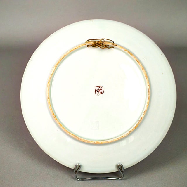 Japanese Porcelain Plate from Arita, 1890s For Sale - Image 3 of 8
