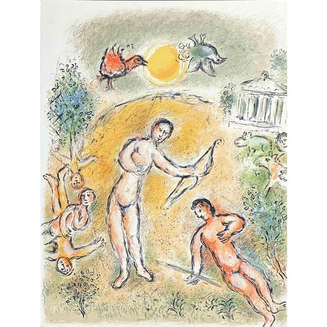 Title: The massacre of the candidates Artist: Marc Chagall Medium: Lithograph Marks: Not signed, not numbered Printed:...