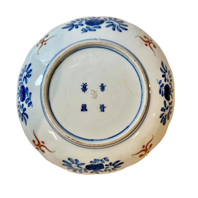 Late 19th Century Late 19th Century Japanese Imari Plate For Sale - Image 5 of 5