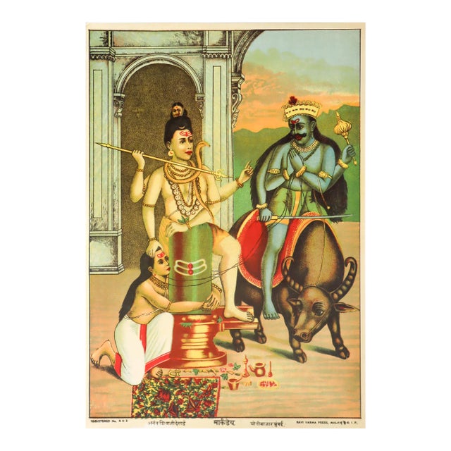 1920 Indian Offset Lithography, "Markandeya" - Blue Vishnu on Bull Praying, 2 Other Figures - Ravi Varma Press For Sale