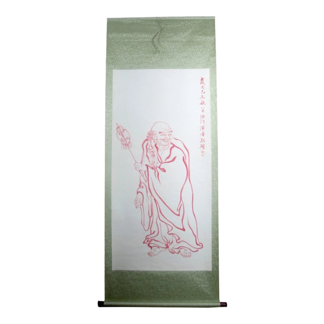 Early 20th Century Chinese Scroll of a Luohan For Sale