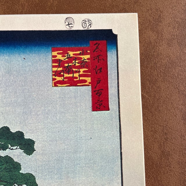 The Artistry An extraordinary hand-pulled woodblock reproduction of Utagawa Hiroshige’s "New Year's Eve Foxfires at the...