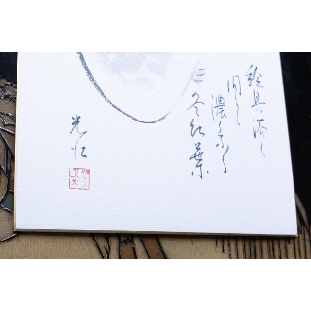 "Turbot Flatfish", Heisei Era Japanese Monochrome Watercolor Painting For Sale - Image 12 of 15