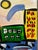 Peter Keil Abstract City Painting, Peter Keil For Sale - Image 4 of 5