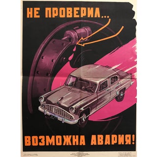 Original Vintage Soviet Driving Safety Poster, 1958 For Sale