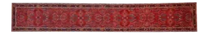 1970s Persian Hamadan Runner