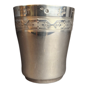 Antique 19th C. French Solid Silver Kiddush Cup, Ornate Engraved "Gerard", High Purity 950