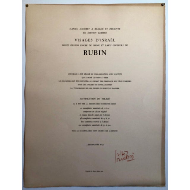 Reuven Rubin, Modern Israeli Lithograph Reuven Rubin Views Of Israel Judaica Crowing Rooster, 1960 For Sale In Miami - Image 6 of 7