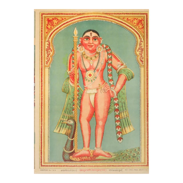 1920 Indian Offset Lithography, "Dandayudhapani" - God With Staff Standing on Peacock - Ravi Varma Press For Sale