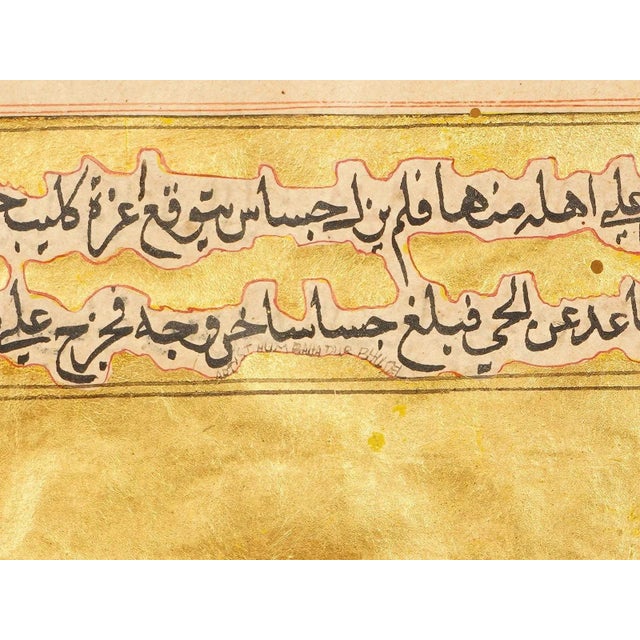 Paint Antique Persian Manuscript Gold Leaf Miniature Painting For Sale - Image 7 of 9