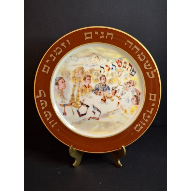 Chaim Gross Chaim Gross Plates Set of 3 Matching Limited Edition #915 Boxed Viletta Judaic Heritage Society Rosh Hashanah For Sale - Image 4 of 18