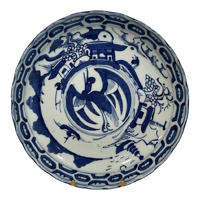 Vintage Chinese Blue and White Porcelain Plate For Sale