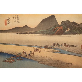 1960 After Hiroshige "The 53 Stations of the Tokaido Road: 24th Station", French Ukiyo-E Print For Sale