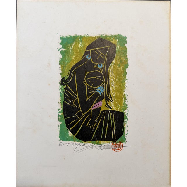 Hu Te Hsin, Composition, Ampang Gallery, Kuala Lumpur, Malaysia, 1982, Signed and Numbered Print For Sale - Image 6 of 6
