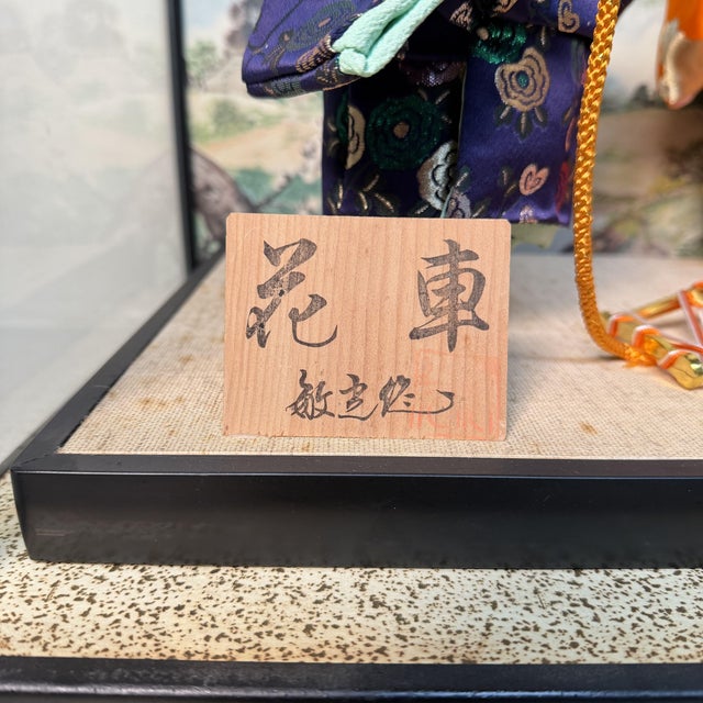 Japanese Ichimatsu Hanaguruma Flower Cart Doll Display, 1970s For Sale - Image 11 of 14