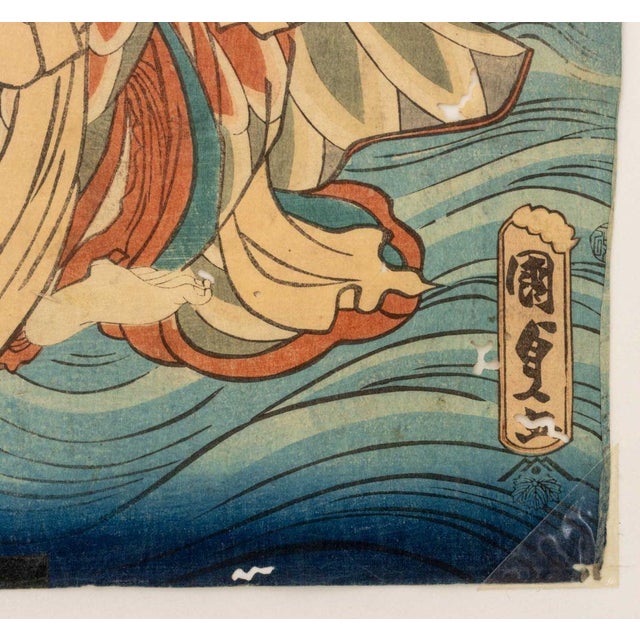 Japanese School Kabuki Actor Woodblock Prints, 2 For Sale - Image 15 of 17