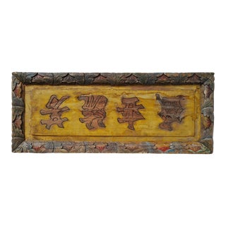 Antique Chinese Wood Caligraphy Sign For Sale