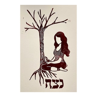 Basya Wuensch-Reiter, Feminist Judaica Linocut Relief Print Basya Wuensch Kabbalah Sefirot Hebrew Art For Sale