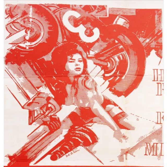 Festival de Fort Boyard: Dream Machines Screenprint Poster by Gianni Bertini & Brion Gysin, 1967 For Sale - Image 3 of 4