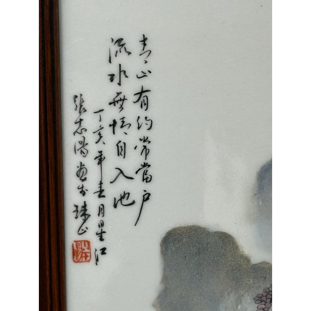 Late 20th Century Vintage Chinese Porcelain Landscape Wall Panels, Set of Four For Sale - Image 5 of 12