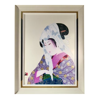 Hisashi Otsuka Love'S Discretion C. 1990 Reproduction Print For Sale