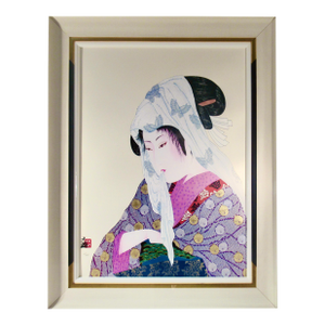 Hisashi Otsuka Love'S Discretion C. 1990 Reproduction Print