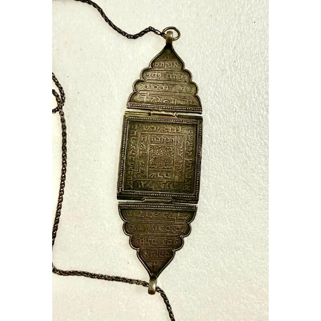 Silver Unknown, 19th C Antique Silver Sephardic Judaica Kabbalah Birth Amulet Hebrew Inscription For Sale - Image 8 of 12