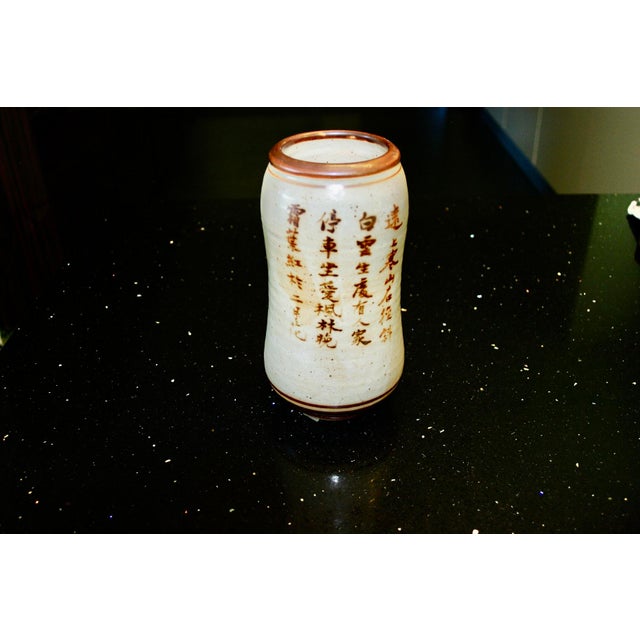 Talking Vase by Daniel De Montmolin, 1960 For Sale - Image 9 of 9