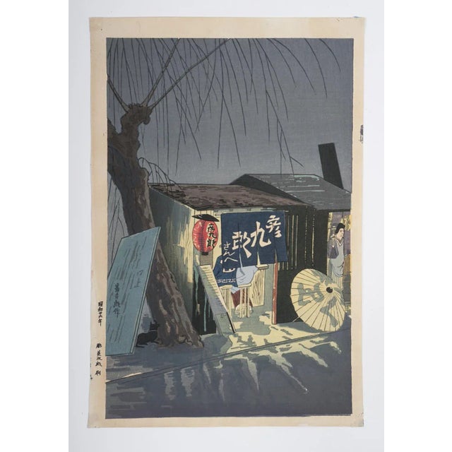 Mid-Century Modern Vintage Mid 20th Century Japanese Woodblock Noodle Shop at Night For Sale - Image 3 of 7