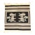 Late 20th Century Mexican Mountain Lion Textile Rug - 5'6" x 6'3" For Sale
