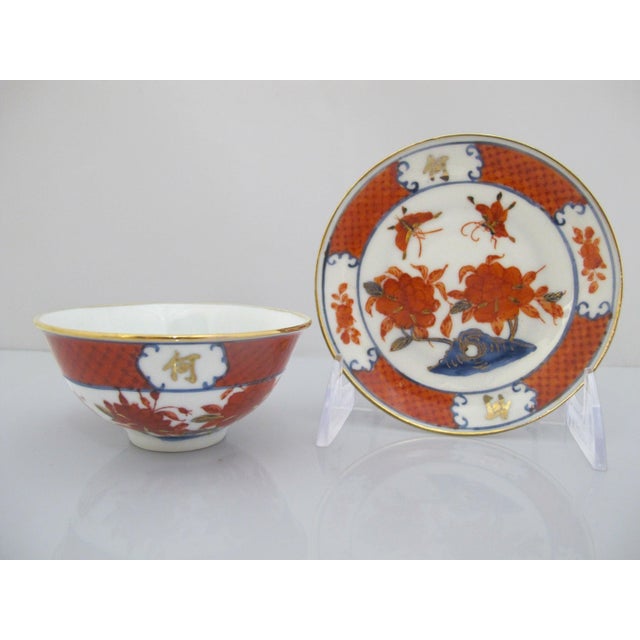 Japanese Japanese Imari Porcelain Butterfly & Flower Gold Trim Bowl or Cup & Saucer Pair For Sale - Image 3 of 13