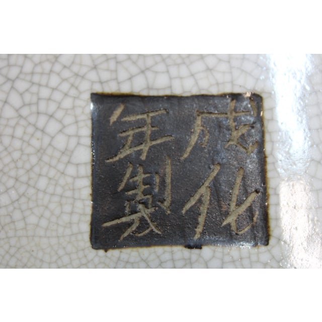 Asian Antique Cheng Hua Porcelain Vase For Sale - Image 3 of 5