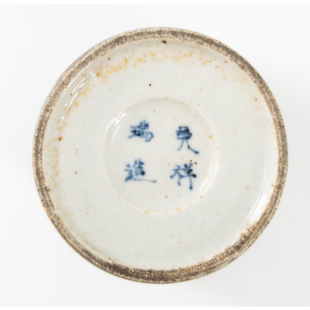 Ceramic 18th Century Japanese Polychrome Wucai Style Cup With Butterflies and Geese For Sale - Image 7 of 9