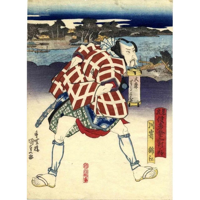 Kabuki is an original artwork realized in 1840 by Utagawa Kunisada (1786-1865). from the series "Mitate Yakusha gojusan...