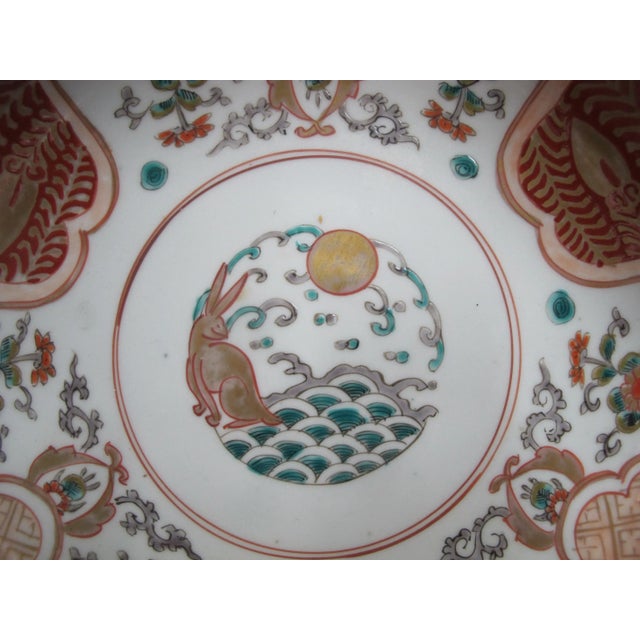 Japanese Arita Imari Gilt Porcelain Year of the Rabbit 8 3/4" Serving Bowl For Sale - Image 9 of 9