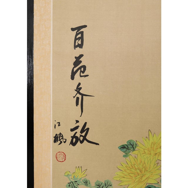 Asian Four Panel Byobu Screen Hundred Flowers Bloom For Sale - Image 15 of 18