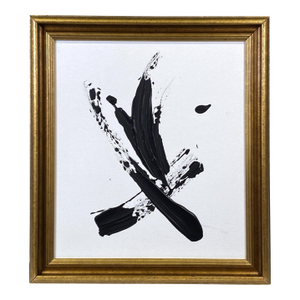 Stillness in Motion, Abstract Black & White Painting by Stephen Hansrote in Vintage Frame
