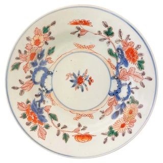 Imari China Porcelain Plate, 1800s For Sale