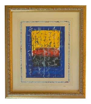 2016 “Ghost Writing“ Abstract Expressionist Mixed-Media Painting by Satori Gregorakis, Framed