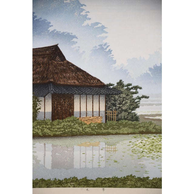 1980s Shufu Miyamoto, Water Weeds at Hiroshima, 1984, Woodblock Print For Sale - Image 5 of 14