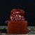 Vintage Shoushan Stone Seal With Mythical Beast Motif and Calligraphy For Sale - Image 9 of 9