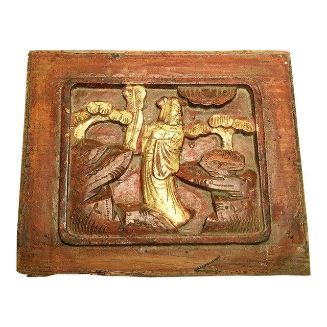 Antique Chinese Wood Panel Carving, Cunninghamia Wood, Circa 1800-1849 For Sale