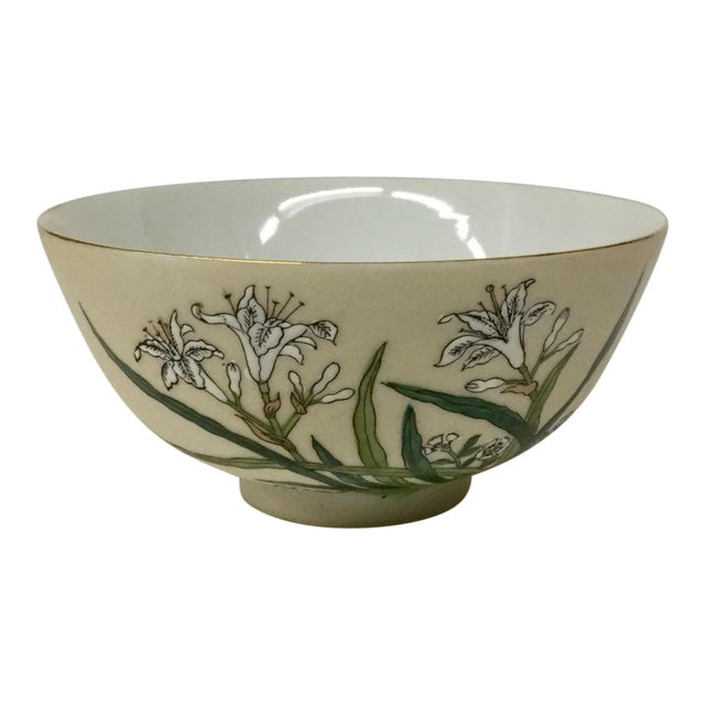 1970s Vintage Chinese Porcelain Decorative Bowl For Sale