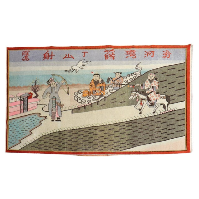 Early 20th Century Signed Samarkand Khotan Pictorial Rug - 5'8" x 8'8" For Sale - Image 15 of 18